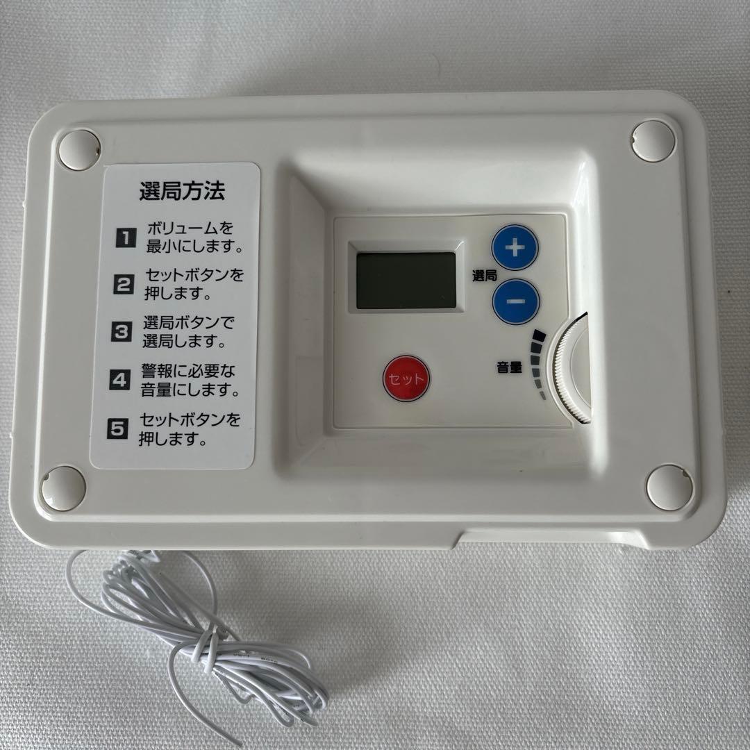 新品未使用 アイリスオーヤマ 緊急地震速報機 EQA-001
