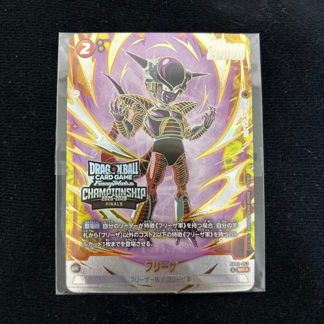 (美品) 日本決勝　フリーザ チャンピオンシップ フュージョンワールド