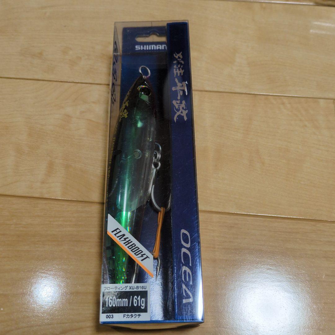 OCEA トップウォーター ルアーとST-66フックセット