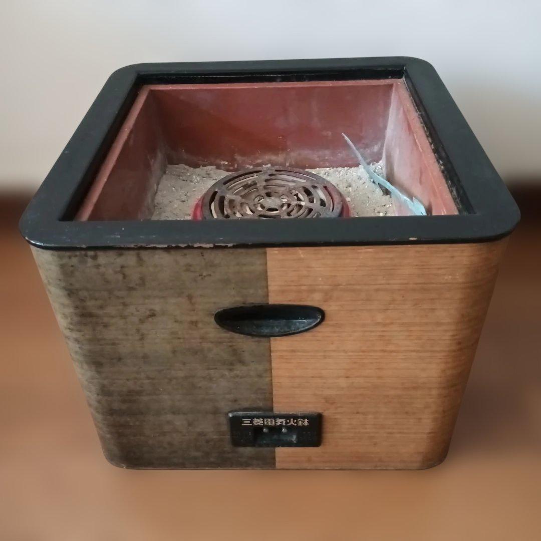 三菱電気火鉢　正方形