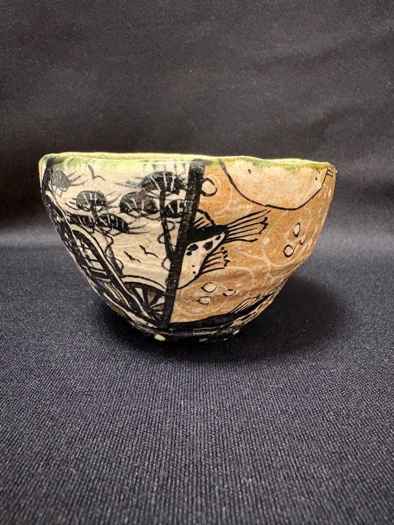 池田省吾　織部ぐい呑　フグ