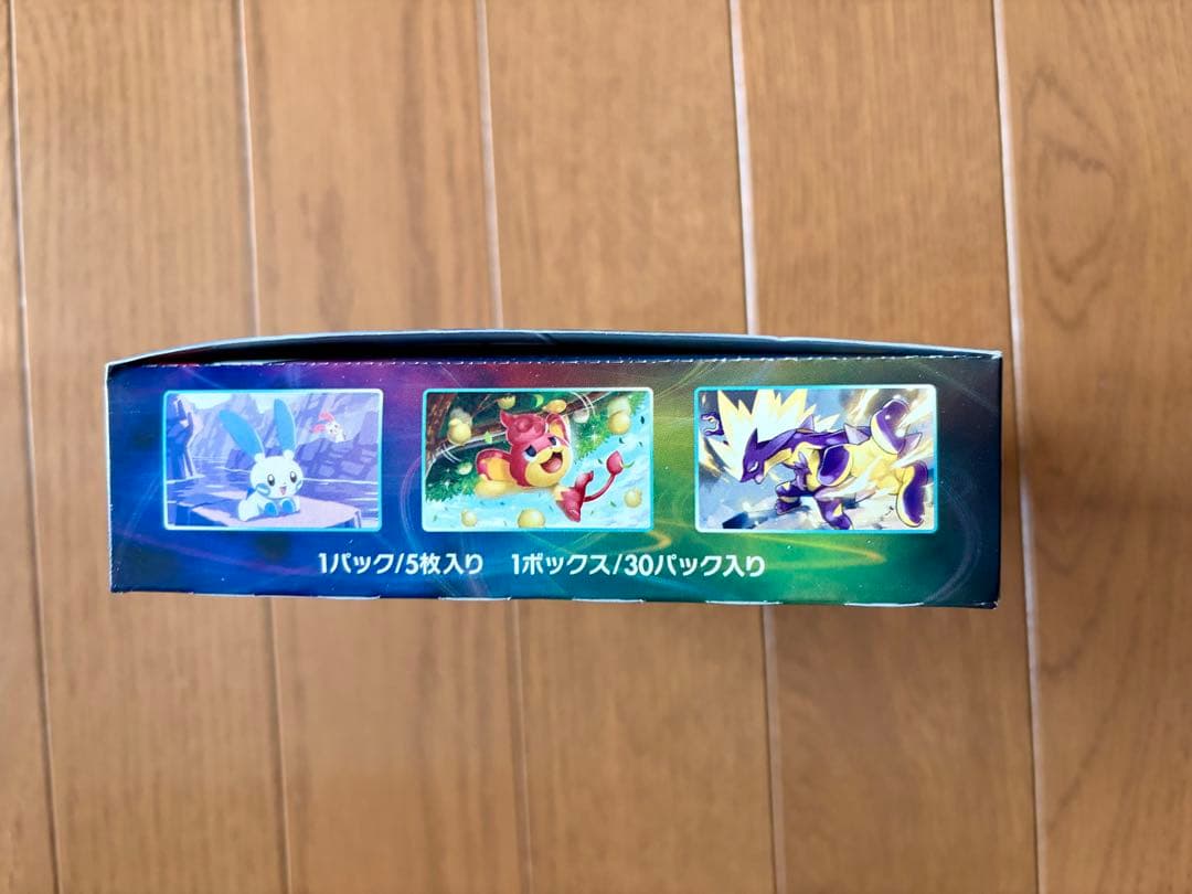 ポケモンカードゲーム 蒼空ストリーム BOX シュリンクなし