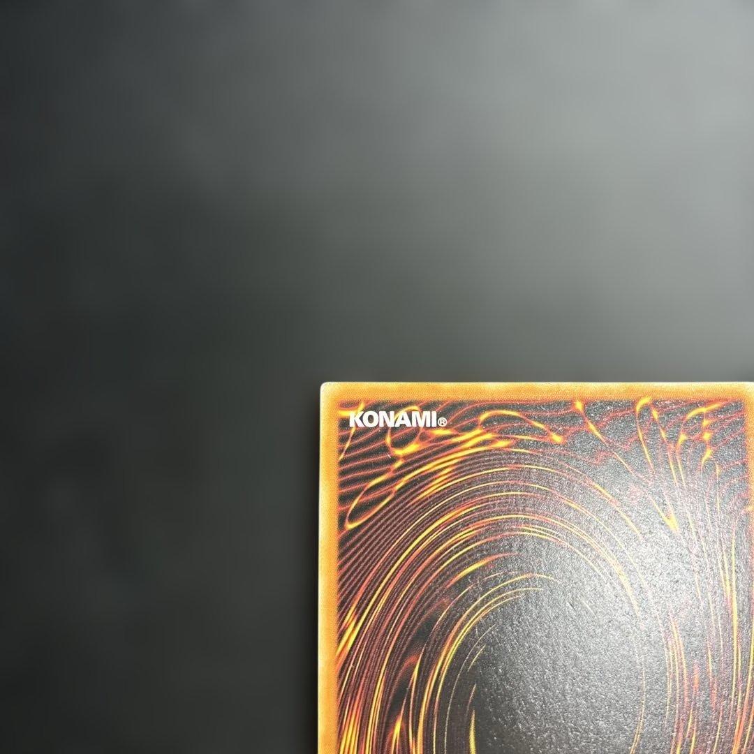 Stardust Dragon 1st Edition スターダストドラゴン