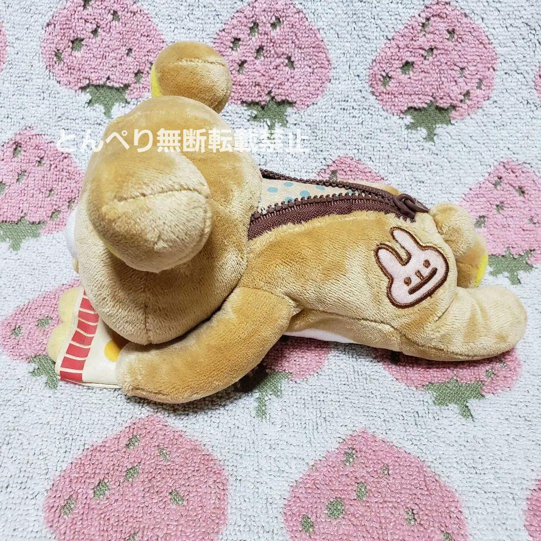 リラックマ　初期　あつめてぬいぐるみ【激レア】やんちゃな毎日シリーズ　フルセット