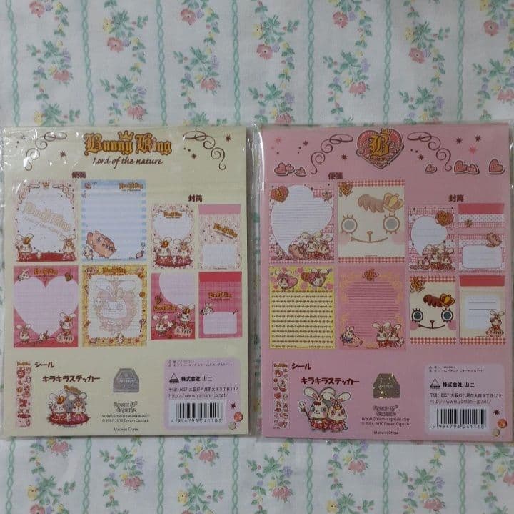 【B】Dream Capsule レターセット　2点