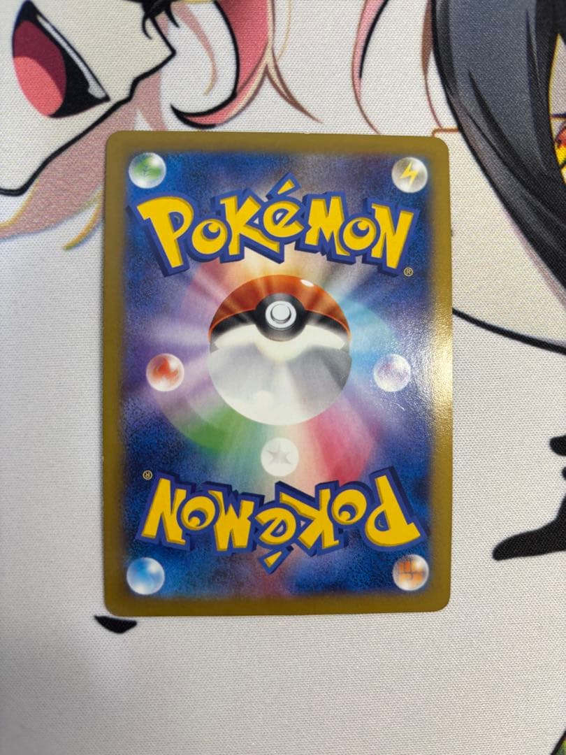 ①MゲンガーEX RR XY4 ファントムゲート 034/088