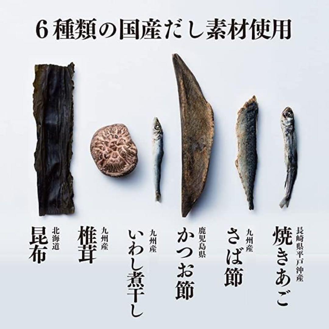 【まとめ売り】味の兵四郎　あご入兵四郎だし　30袋入り×10袋セット