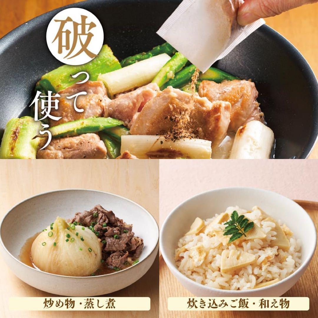 【まとめ売り】味の兵四郎　あご入兵四郎だし　30袋入り×10袋セット