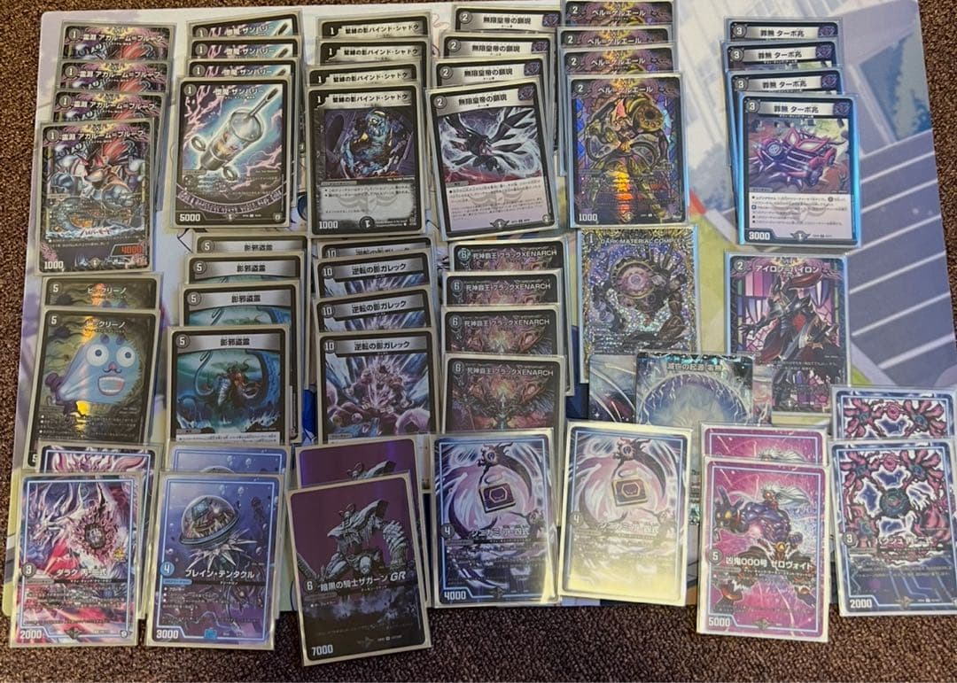 アナカラーマルル ツバ十郎 グラスパーパーツ、黒単ゼナーク付き