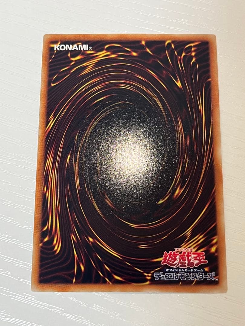 美品　遊戯王 シューティング・スター・ドラゴン レリーフ