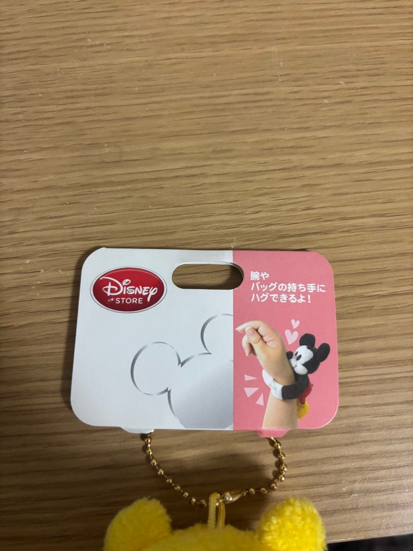 激レア　プーさん ハグ　腕巻き ぬいぐるみ　キーチェーン ディズニーストア