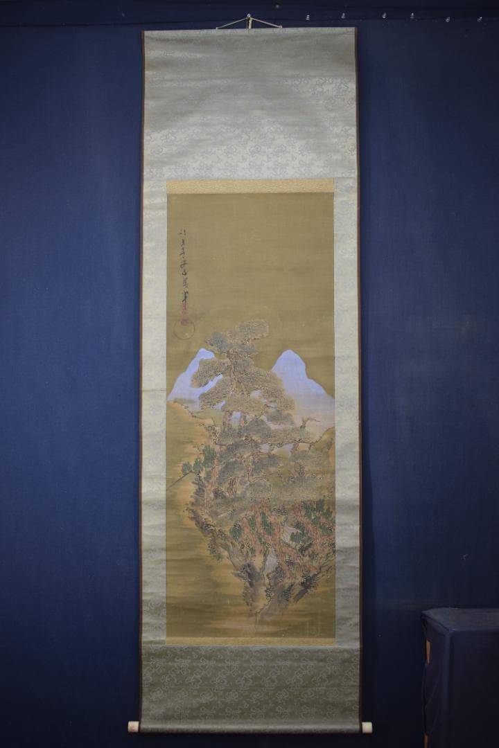 【模写】谷文晁/山水老松図/掛軸☆宝船☆Z-309