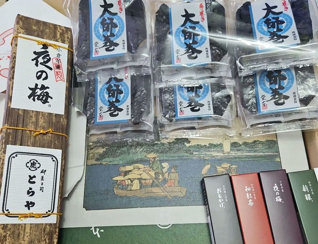大師巻　堂本製菓　川崎名物　煎餅 　とらや　虎屋羊羹　夜の梅　おもかげ