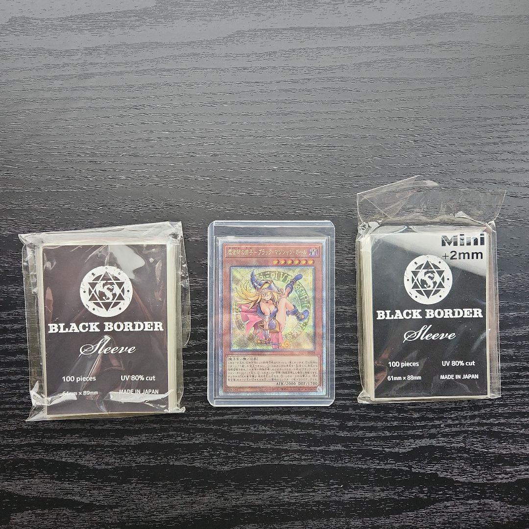 遊戯王　魔術師の弟子ーブラック・マジシャン・ガール　25th