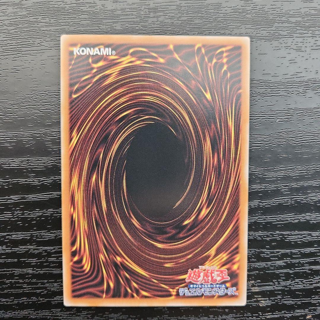 遊戯王　魔術師の弟子ーブラック・マジシャン・ガール　25th