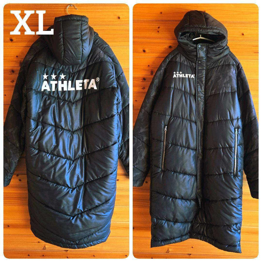 ATHLETA アスレタ ロングベンチコート サッカー 中綿 カモフラ 黒 XL
