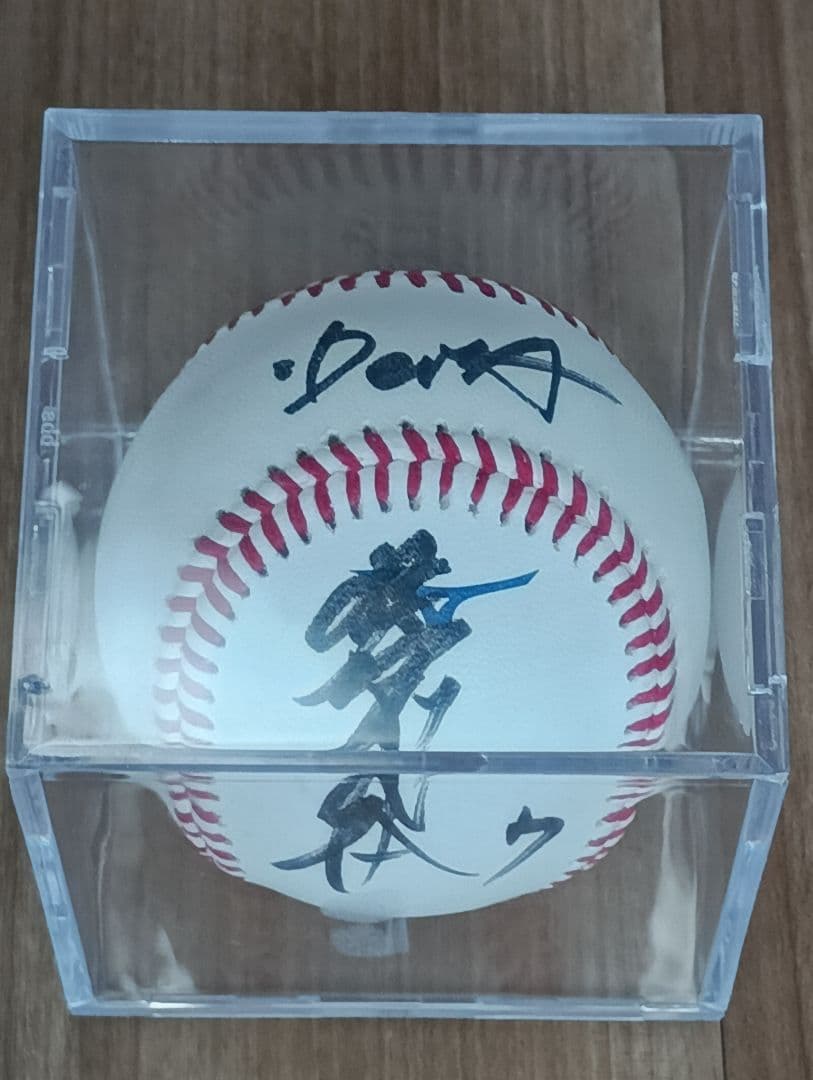 佐野選手　横浜DeNAベイスターズ　NPb統一球 直筆サインボール
