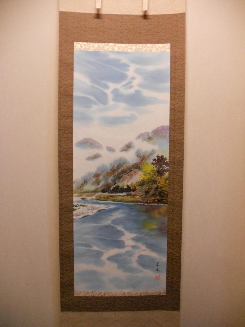 掛け軸 古川翠峯 四万十川 絹本 希少 軸装 茶道具 掛軸 美品 です。