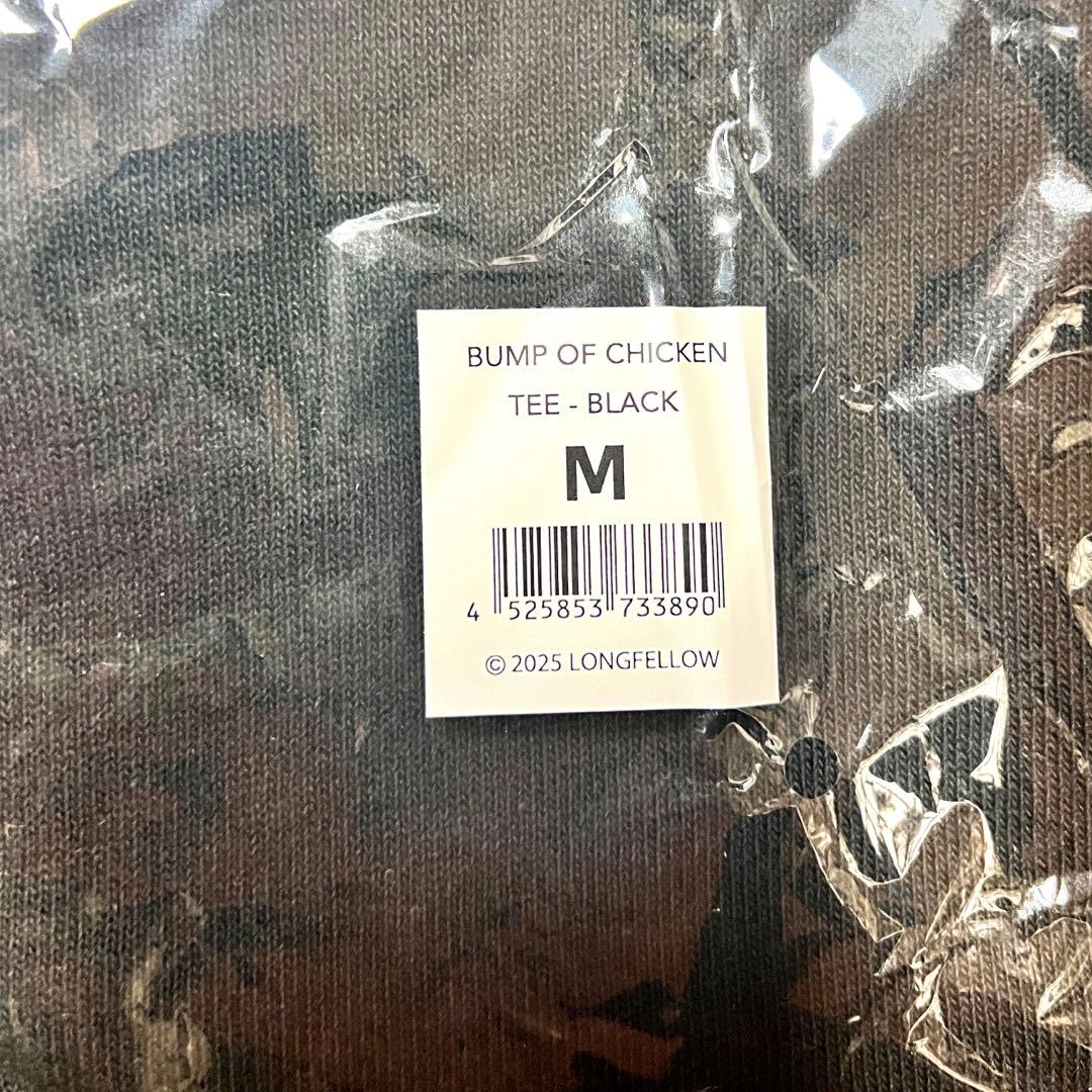 BUMP OF CHICKEN ロゴT ＆タオル