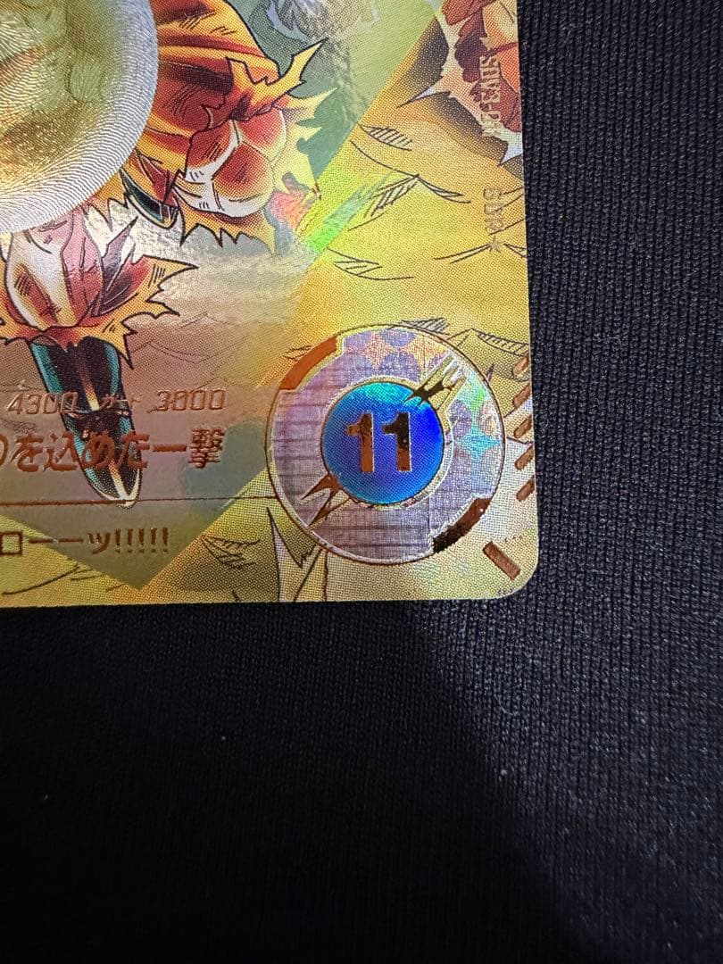 ドラゴンボールスーパーダイバーズ SDV3-011 パラレル　孫悟空