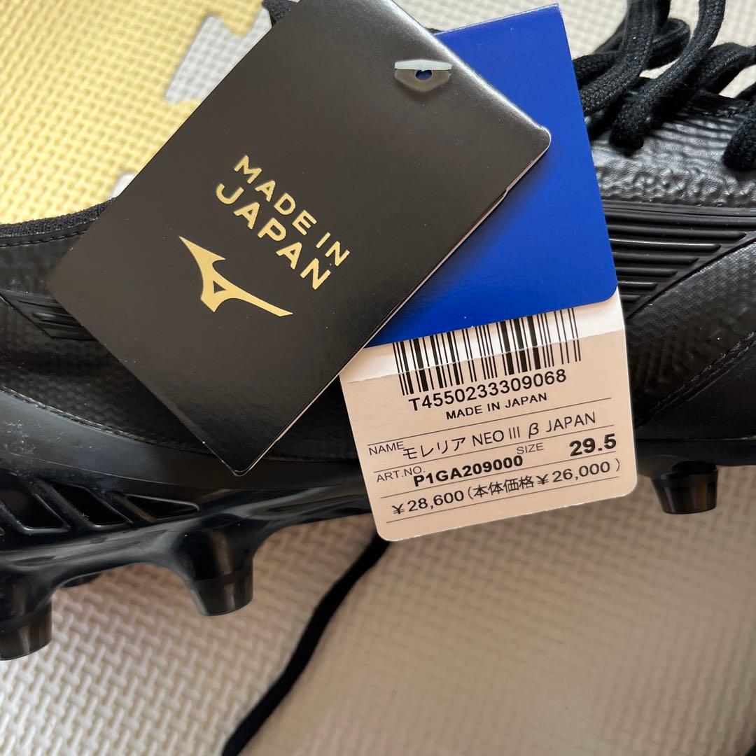 モレリア NEO Ⅲ β JAPAN