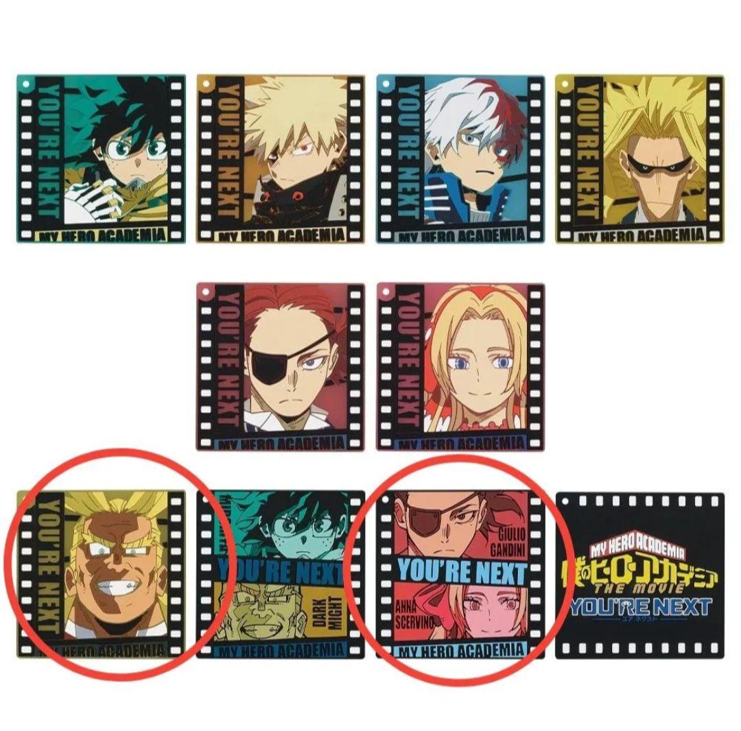 一番くじ 僕のヒーローアカデミア YOU’RE NEXT A B ラストワン