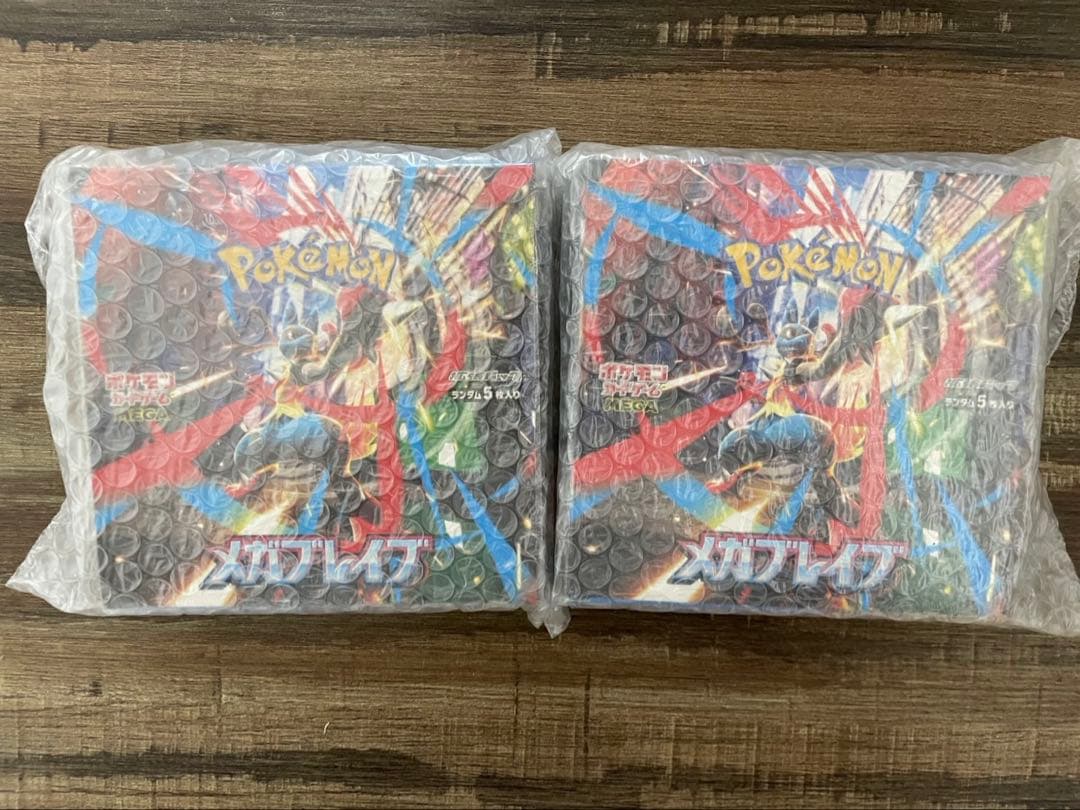 【シュリンク付き未開封】ポケモンカード メガブレイブ 2BOX