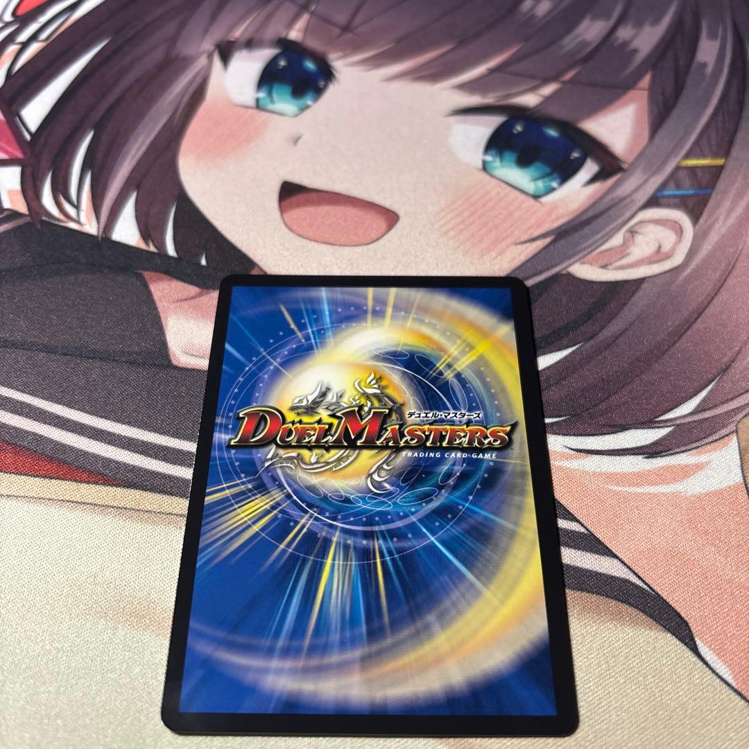 デュエマ 飛翔龍5000VT CSプロモ1枚