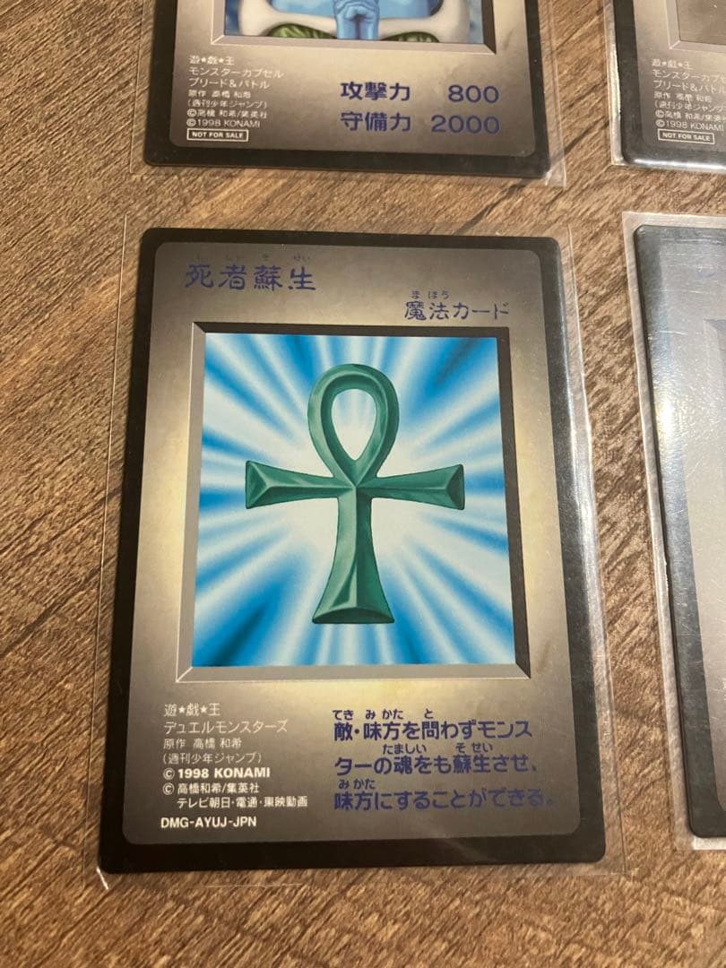 遊戯王　カード　モンスターカプセル　ブリード&バトル