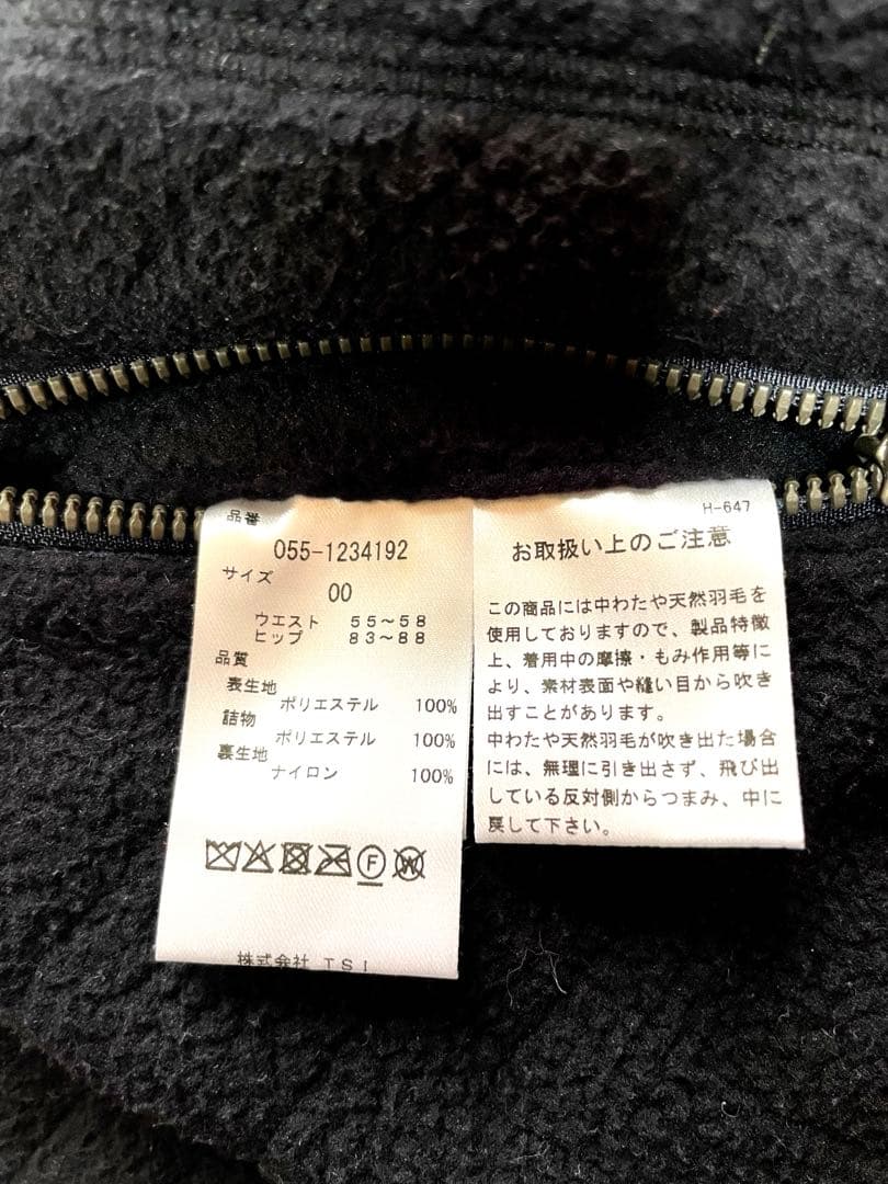 パーリーゲイツ　冬用 防寒スカート