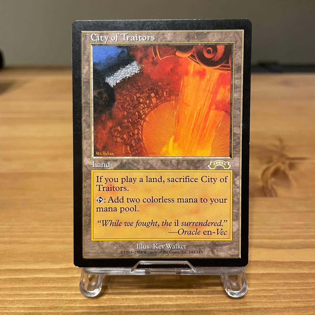 [EX+]裏切り者の都/City of Traitors EN EXO MTG