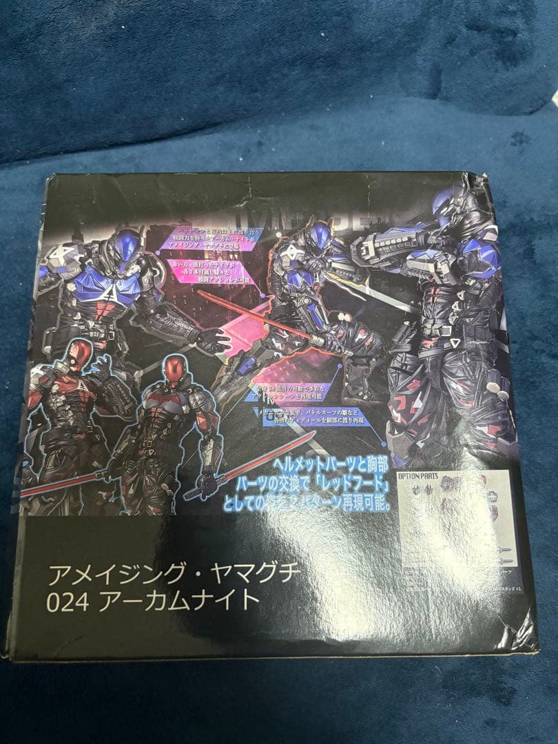 アメイジング　ヤマグチ　バットマン　アーカムナイト　リボルテック　新品　未開封
