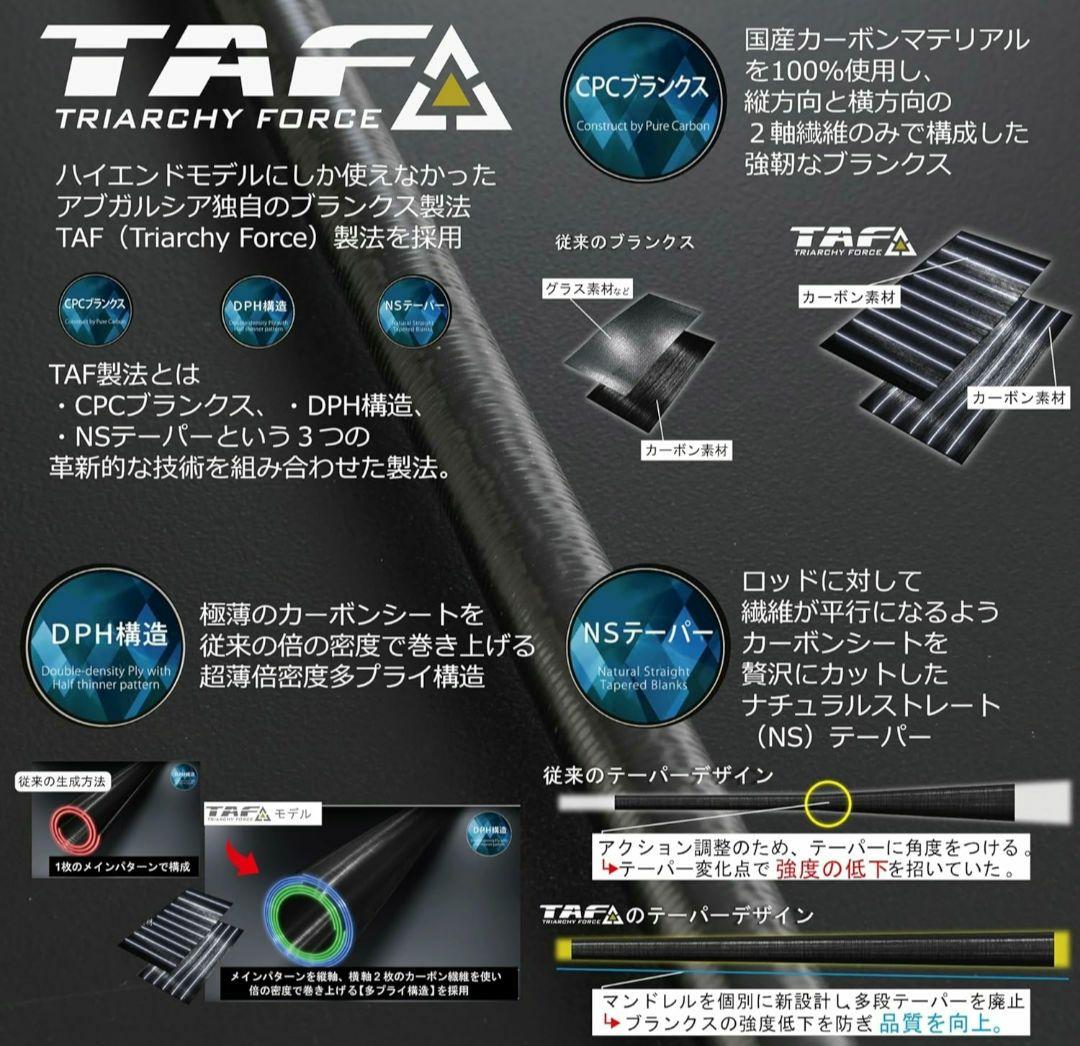 DPMS-5102L+ スピニングロッド 5ft10in
