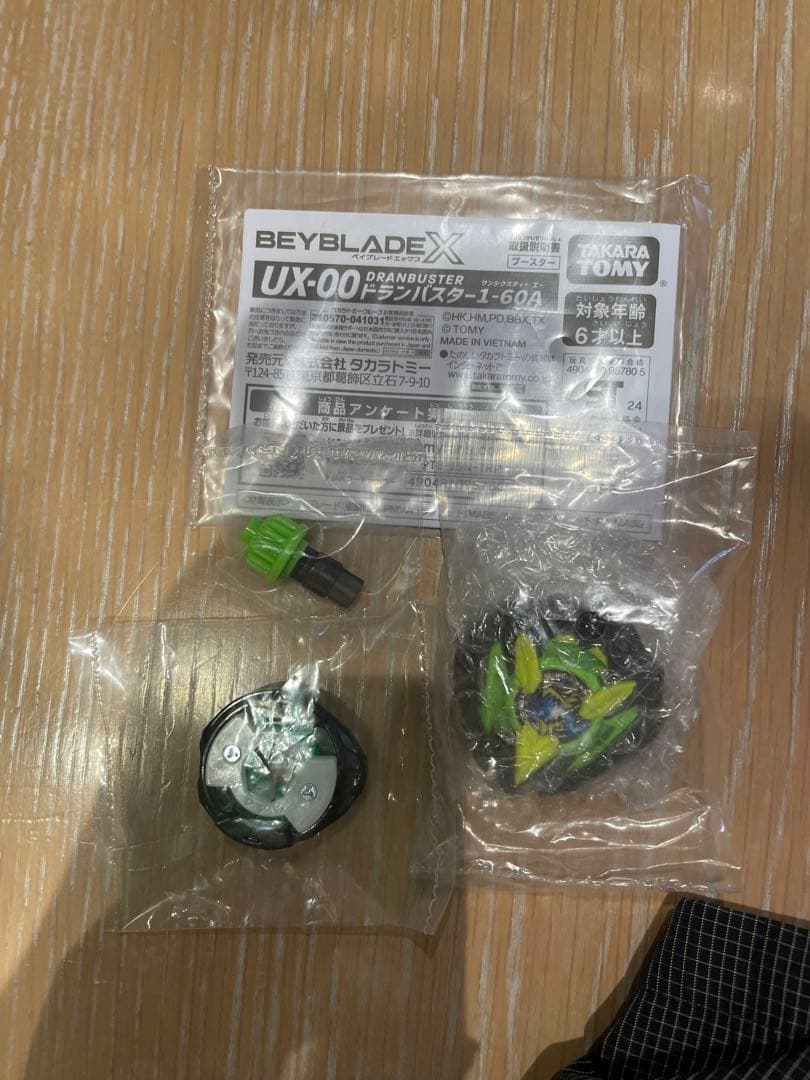 ベイブレードX カラーチョイスブースター ドランバスター1-60A 18点