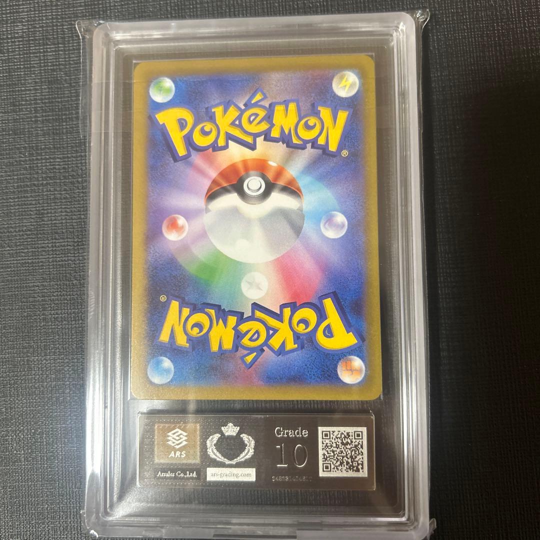 颯*様 ポケモンカード引退品【大量】