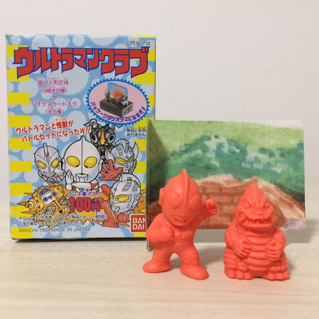 【レア】ウルトラマンクラブ フィギュアセット 1992年製 円谷プロ 平成当時物