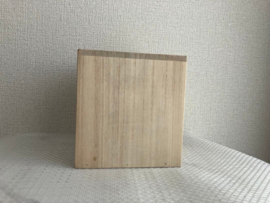 作家　市川透さん　ぐい呑み　未使用品