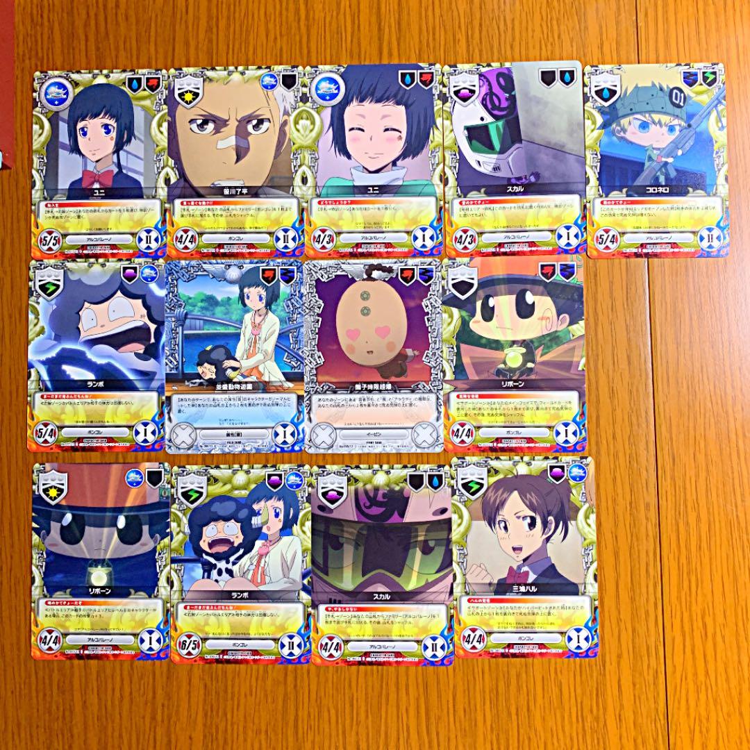 家庭教師ヒットマンREBORN CCG カード　確認用②