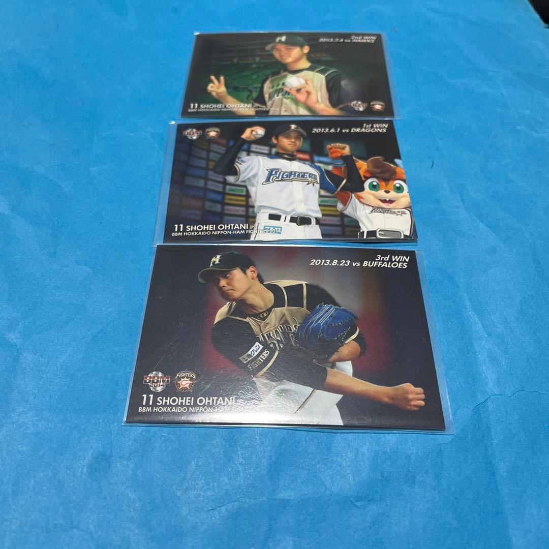 大谷翔平 初勝利 、2勝目、3勝目