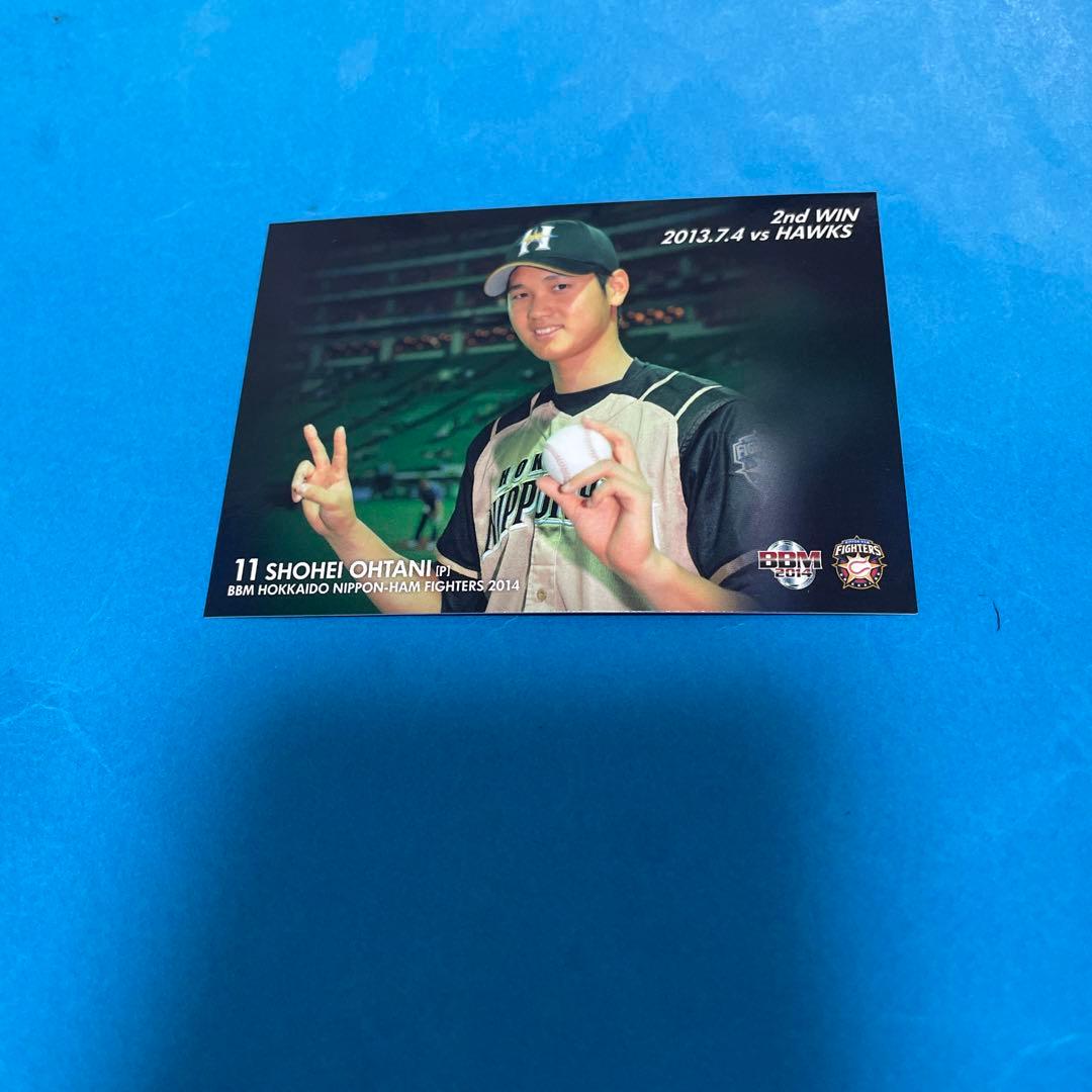 大谷翔平 初勝利 、2勝目、3勝目