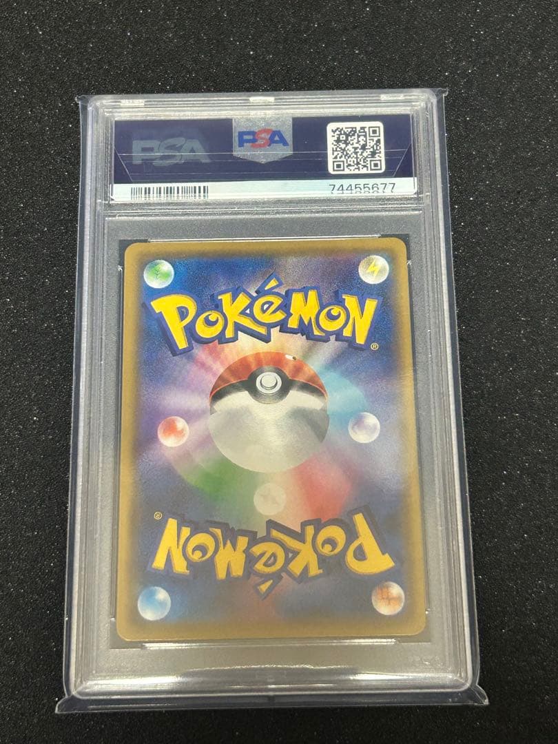 【PSA10】リーリエの全力　SR