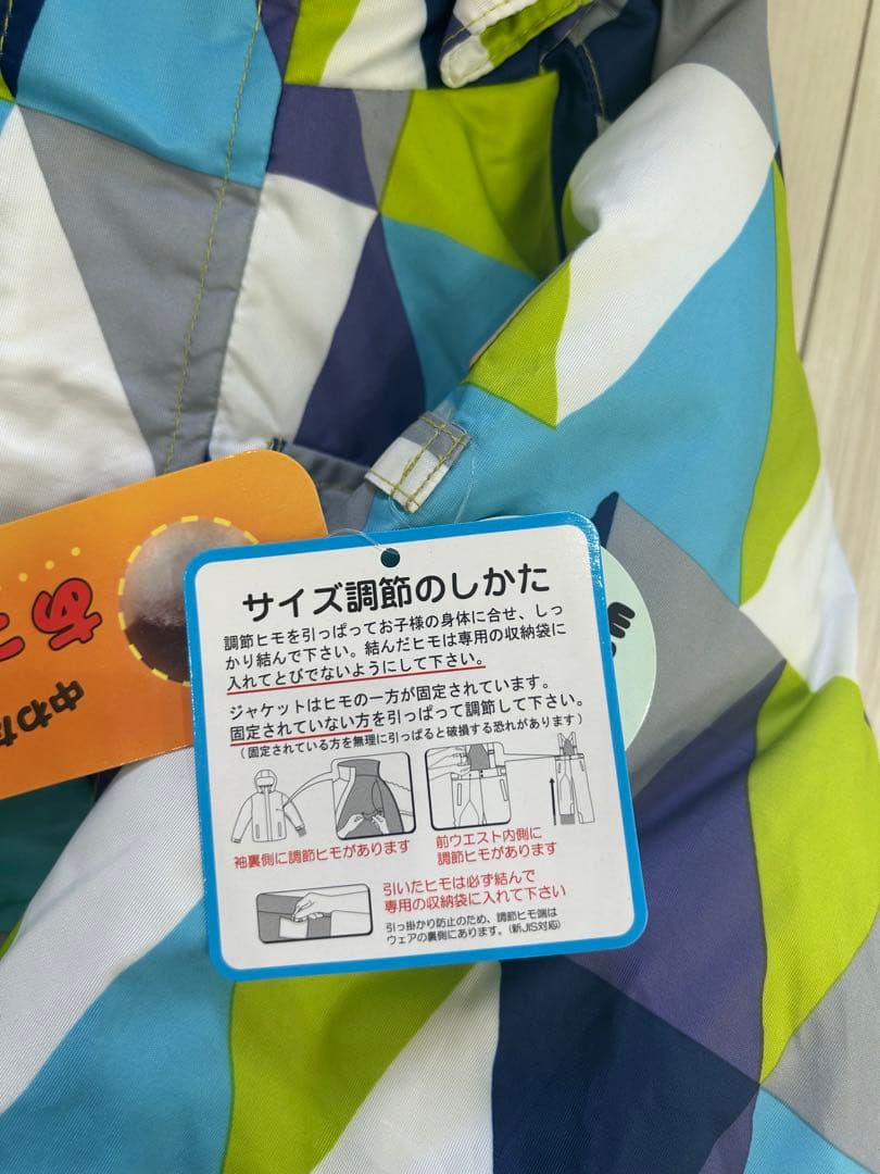 オンヨネ/RESEEDAの子ども用スキーウェア 幾何学模様