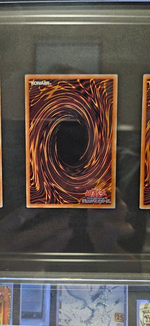 25th 青眼の白龍 シクブル　海馬セット　ブルーアイズホワイトドラゴン　３枚