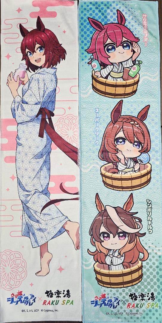 入館特典ポストカード2枚付き ウマ娘 極楽湯マフラータオル4枚セット