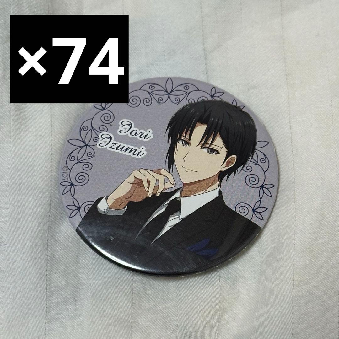 和泉一織 缶バッジ 全サ スーツ