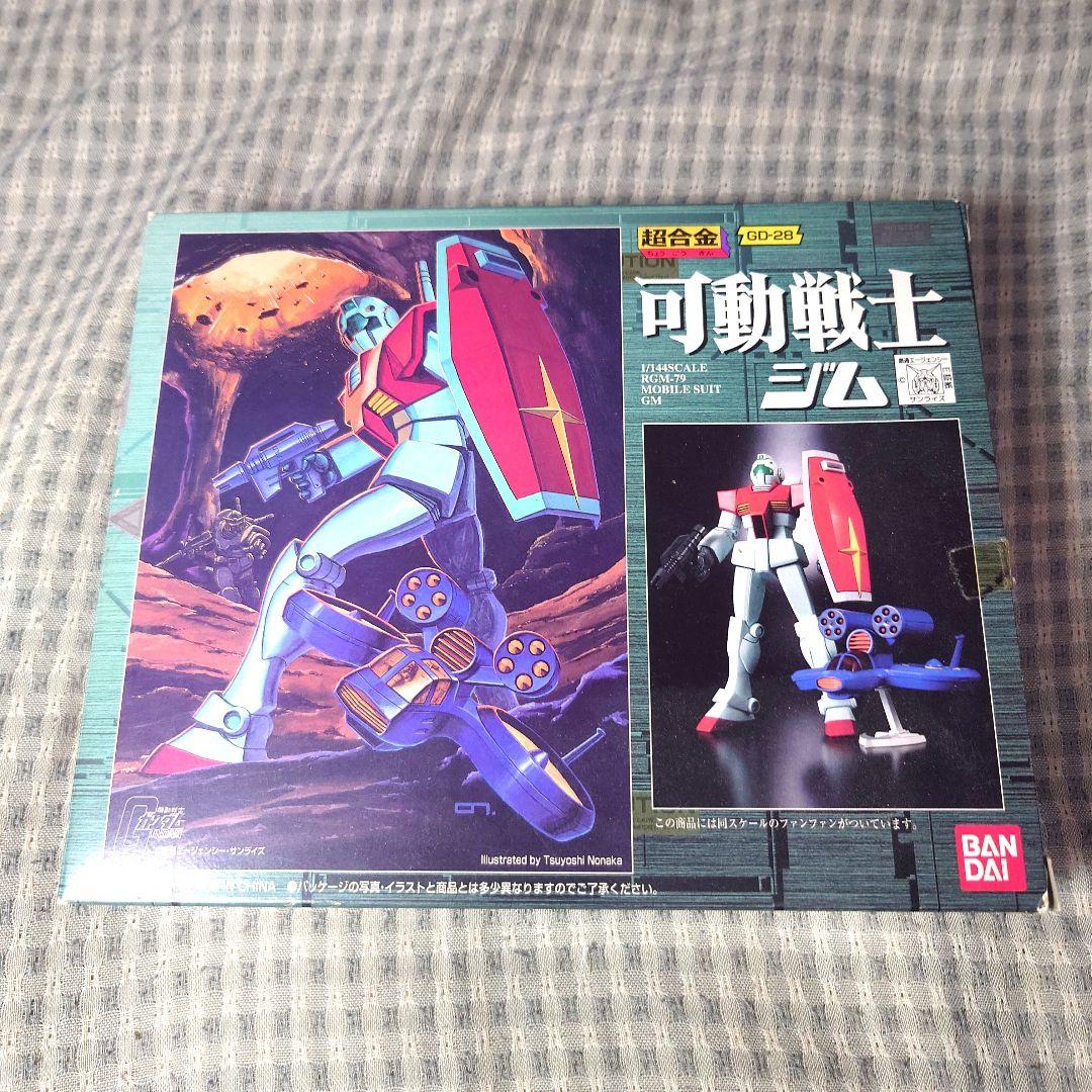 超合金 可動戦士ジム(1/144 ファンファン付)