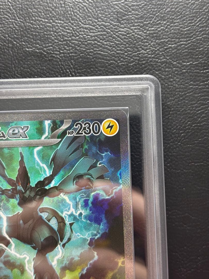 【ARS10+】ゼクロムex SAR 169/086