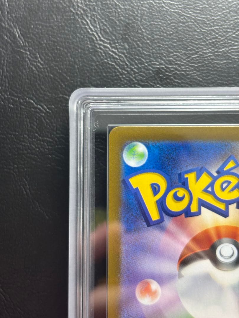 【ARS10+】ゼクロムex SAR 169/086