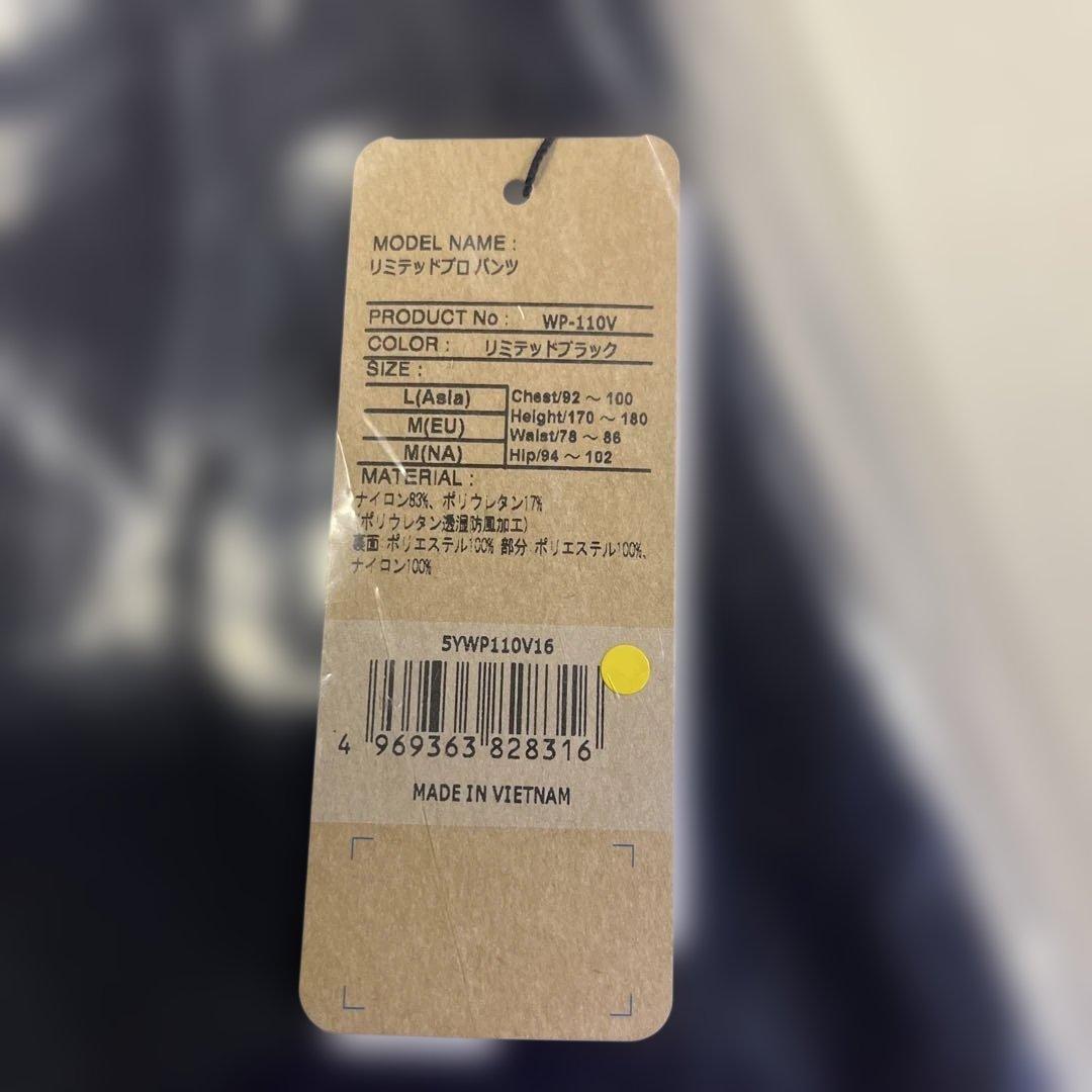 シマノ　WP-110V リミテッドプロ　ウォームパンツ　ブラック Lサイズ