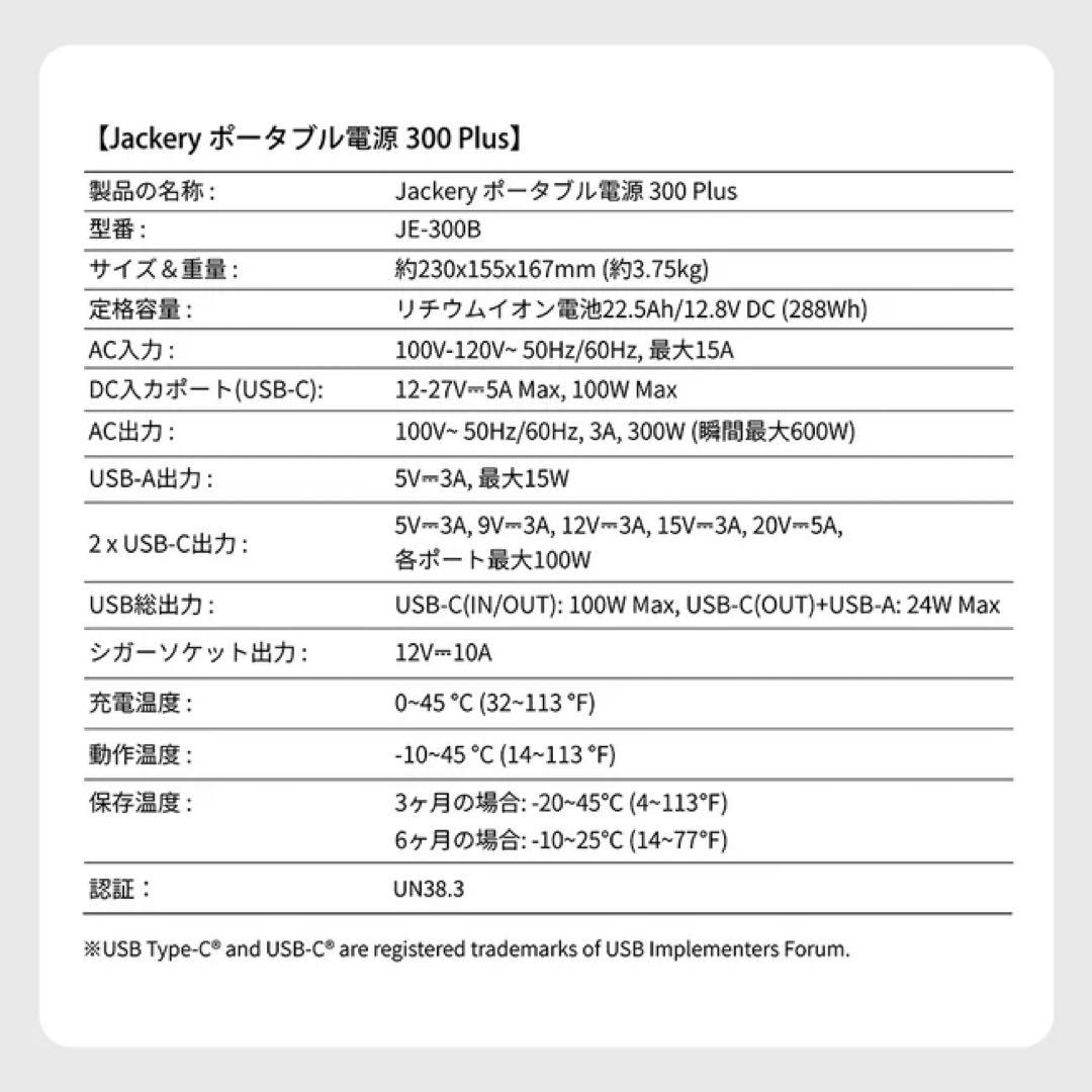 Jackery ポータブル電源 ソーラーパネルセット